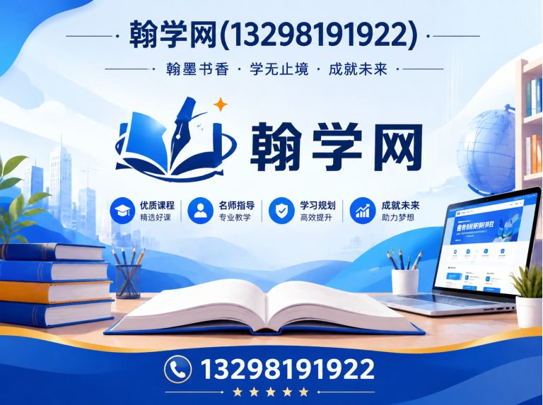 荥阳市考研培训机构展示图