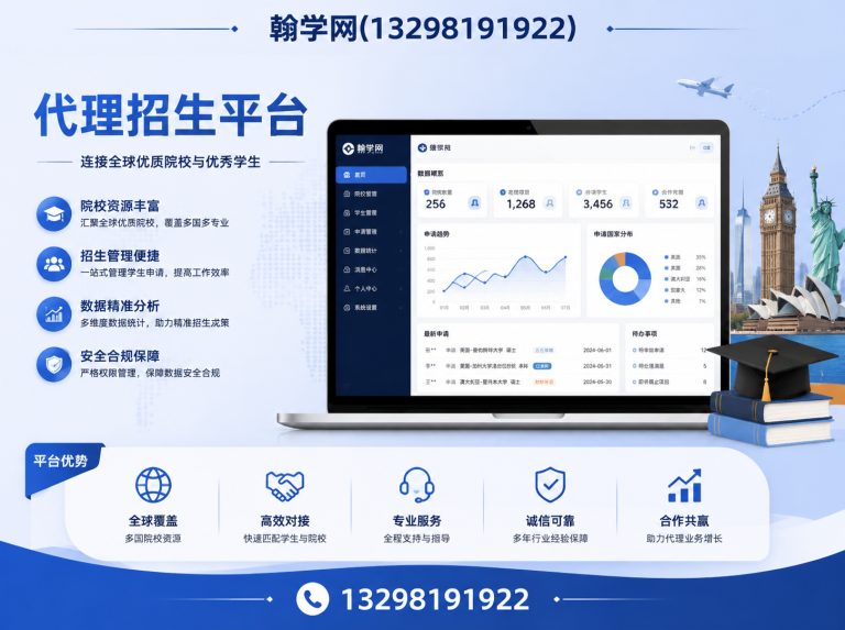 荥阳市翰学网展示图