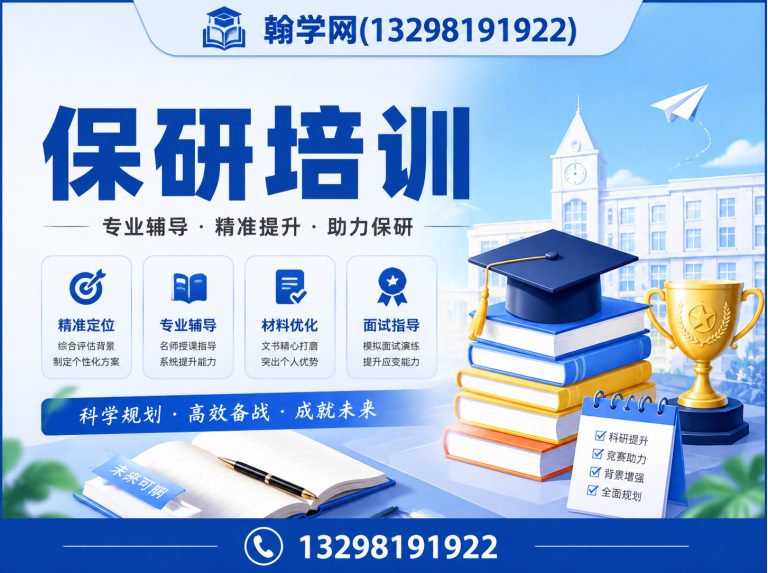 荥阳市郑州翰学科技展示图