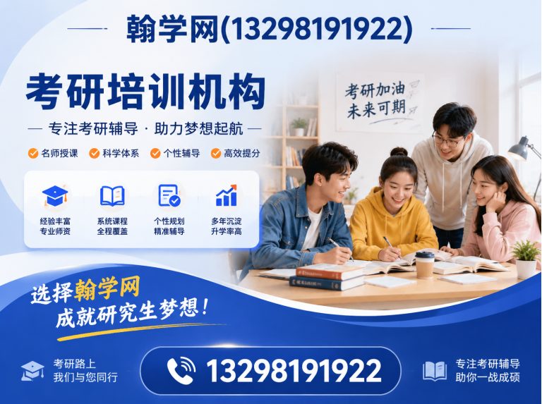 荥阳市保研培训展示图